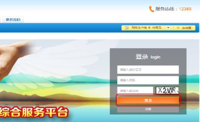 残疾人辅助器具申请攻略,戳这里!